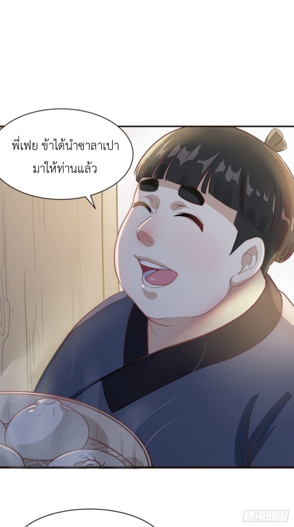 Supreme Taoistc 9-9