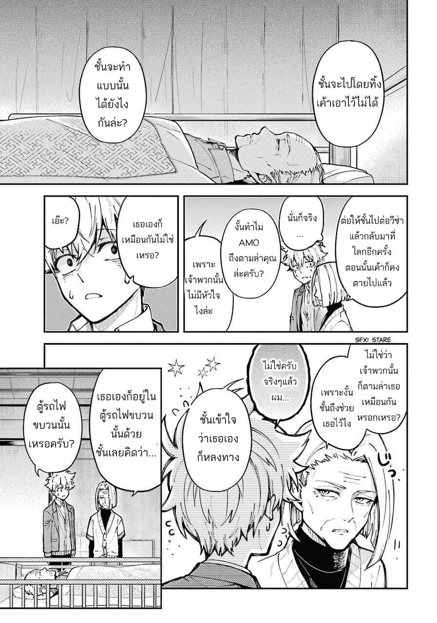 Tokyo Aliens 1-1