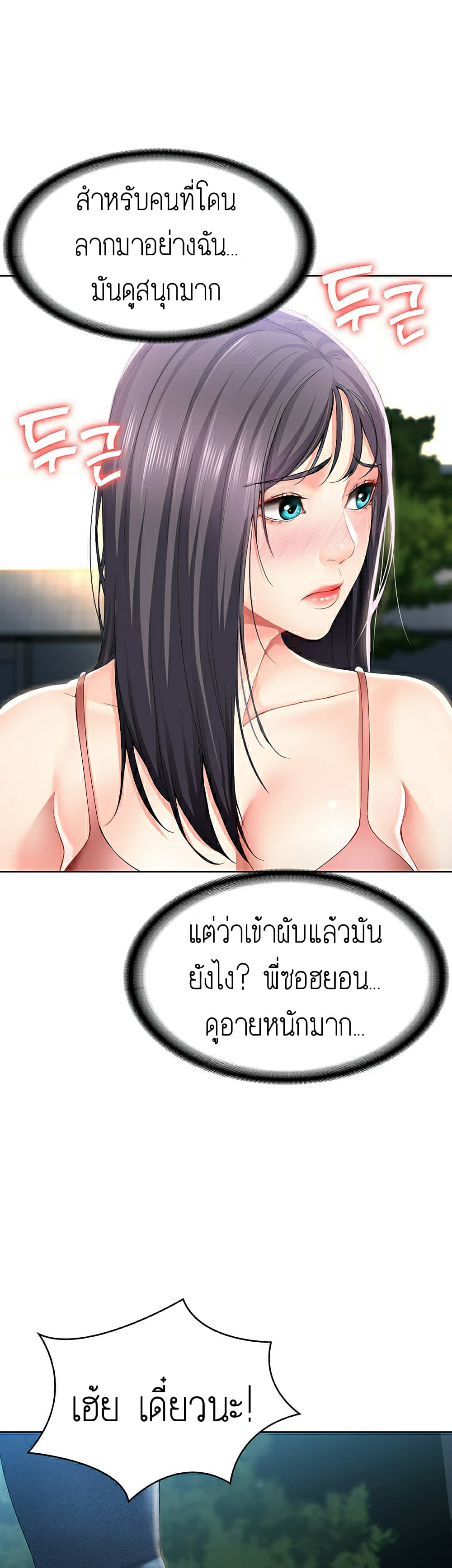Boarding Diary 22-22