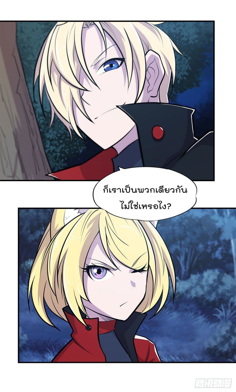 The Strongest Knight Become To Lolicon Vampire ผมคืออัศวินผู้แข็งแกร่งที่ถูกสาปให้กลายเป็นแวมไพร์โลลิ 28-28