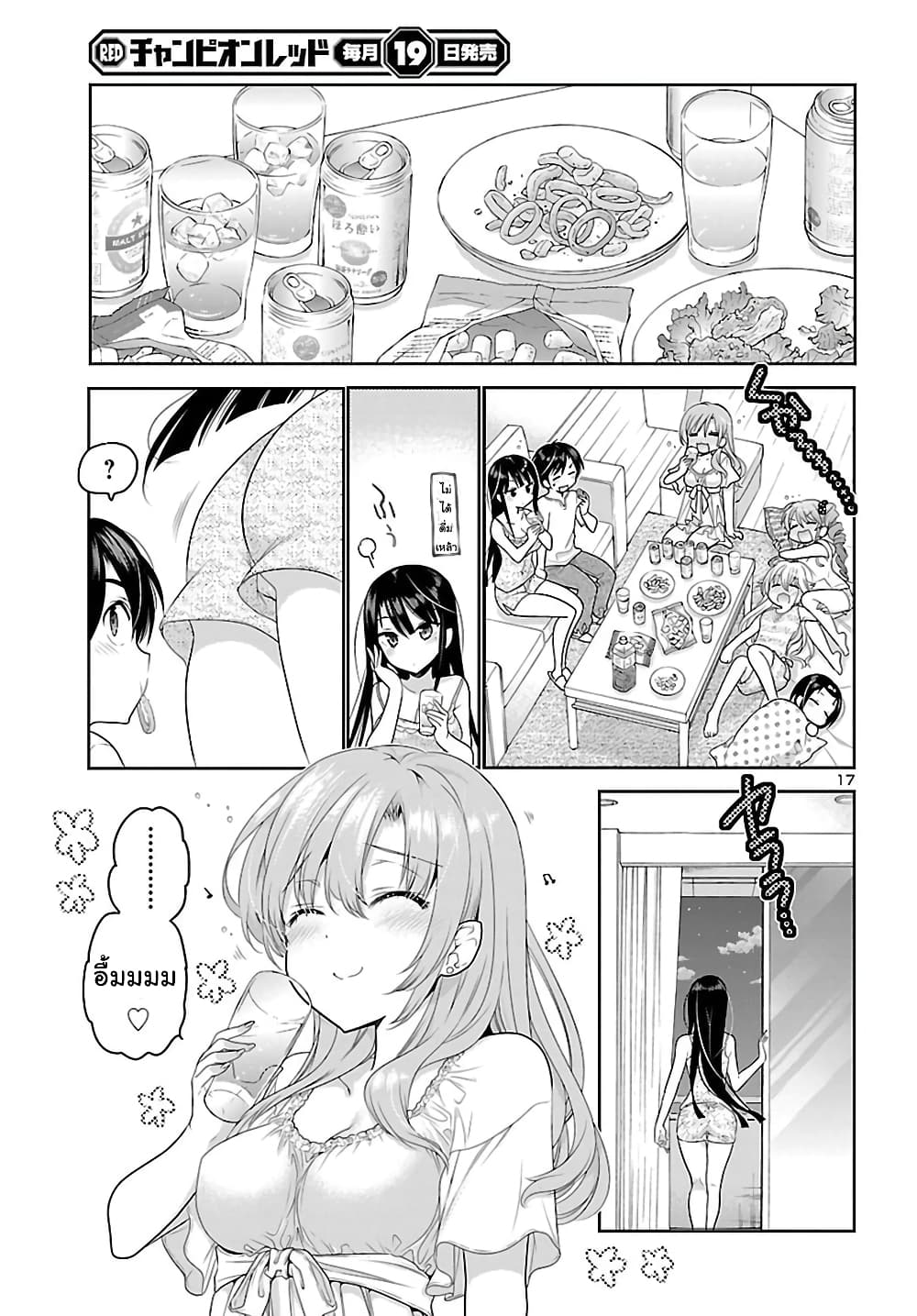 Moujuusei Shounen Shoujo 20-20
