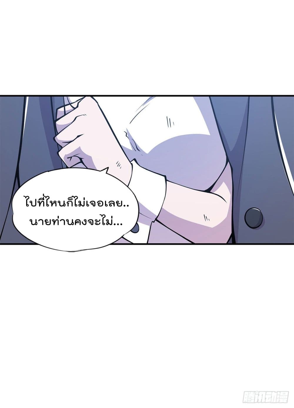The Strongest Knight Become To Lolicon Vampire ผมคืออัศวินผู้แข็งแกร่งที่ถูกสาปให้กลายเป็นแวมไพร์โลลิ 38-38