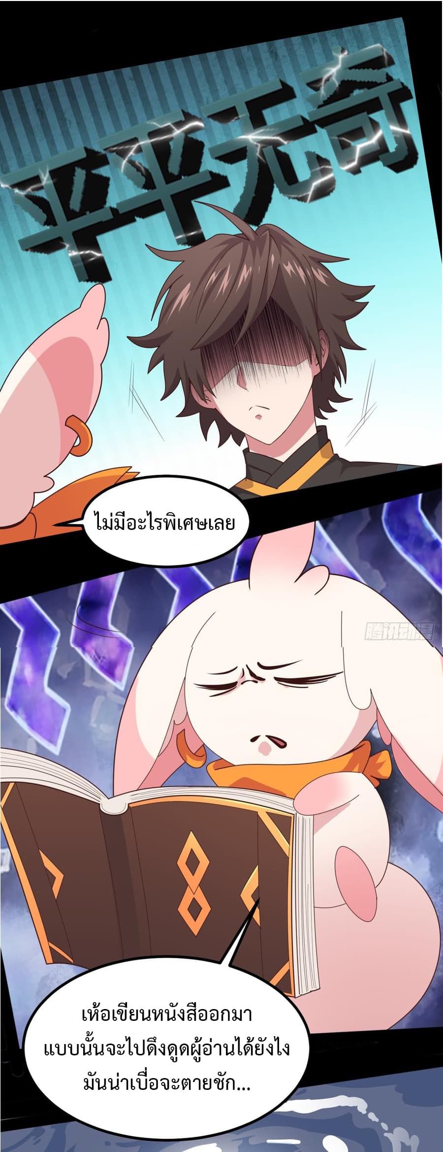 Super Harem Card 1.1-1.1