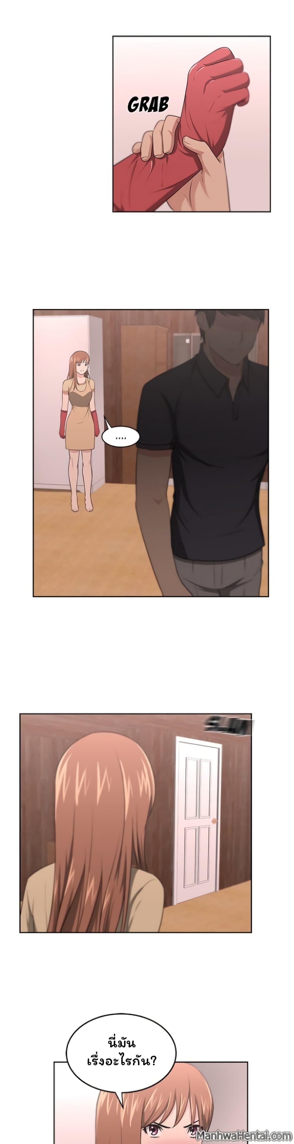 Uncle 8-8