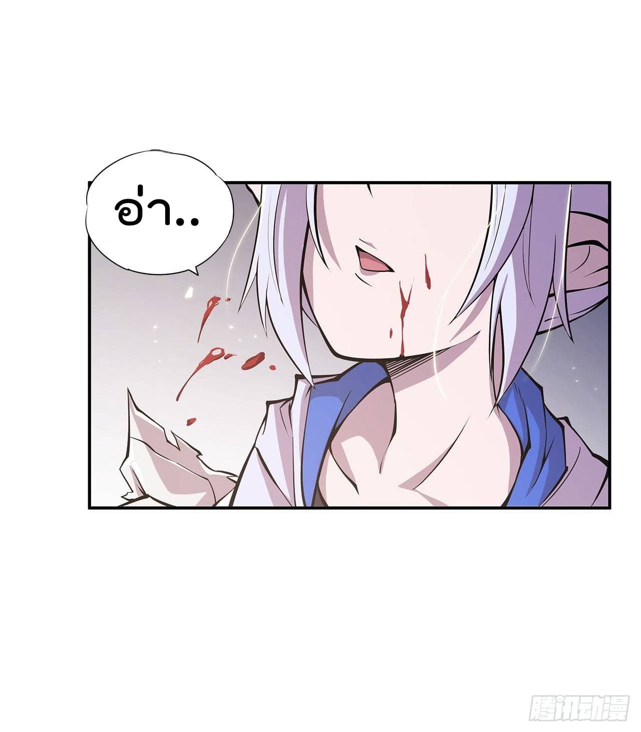The Strongest Knight Become To Lolicon Vampire ผมคืออัศวินผู้แข็งแกร่งที่ถูกสาปให้กลายเป็นแวมไพร์โลลิ 10-10