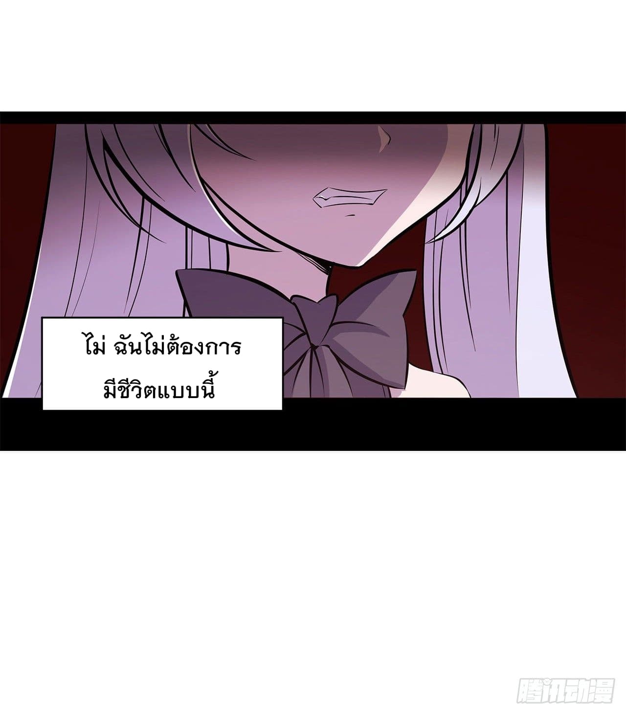 The Strongest Knight Become To Lolicon Vampire ผมคืออัศวินผู้แข็งแกร่งที่ถูกสาปให้กลายเป็นแวมไพร์โลลิ 4-4