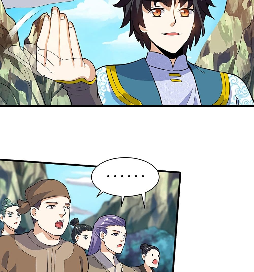Martial Emperor จุติมหาเทพเฉินหวู๋ 39-39