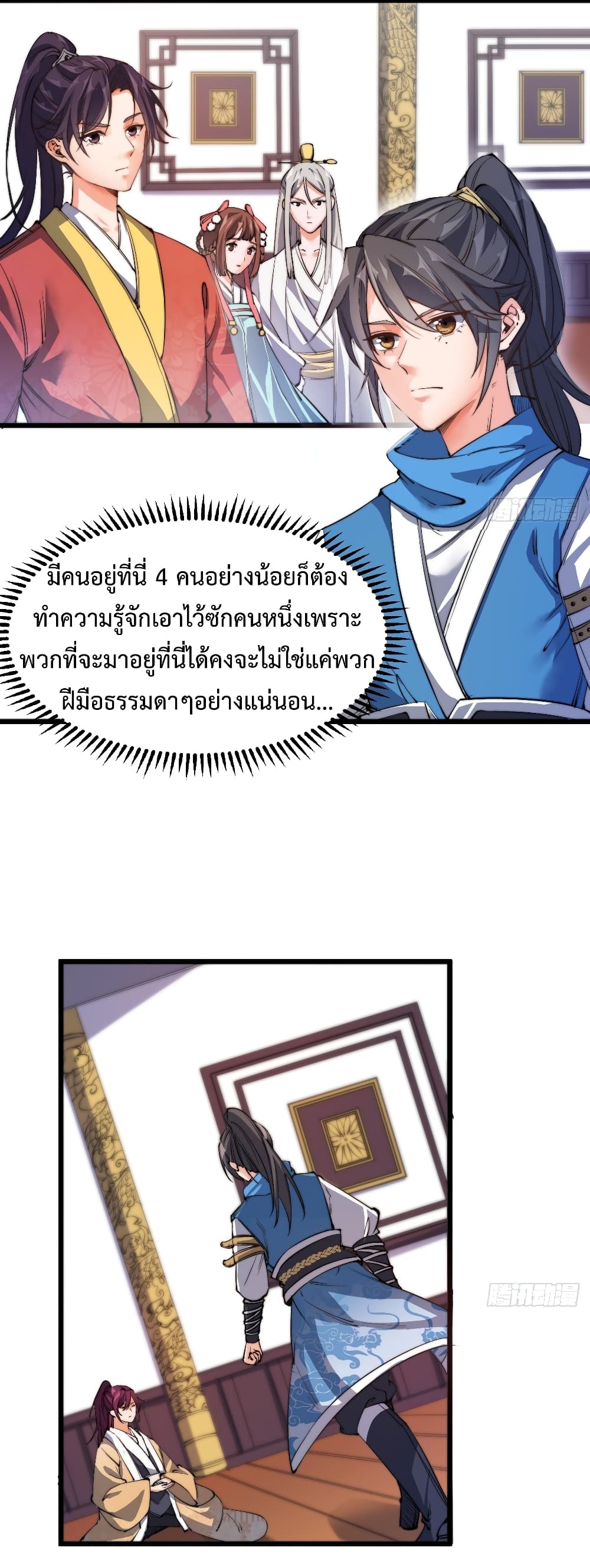 I'm Longlife 9000 Years Old 6-6