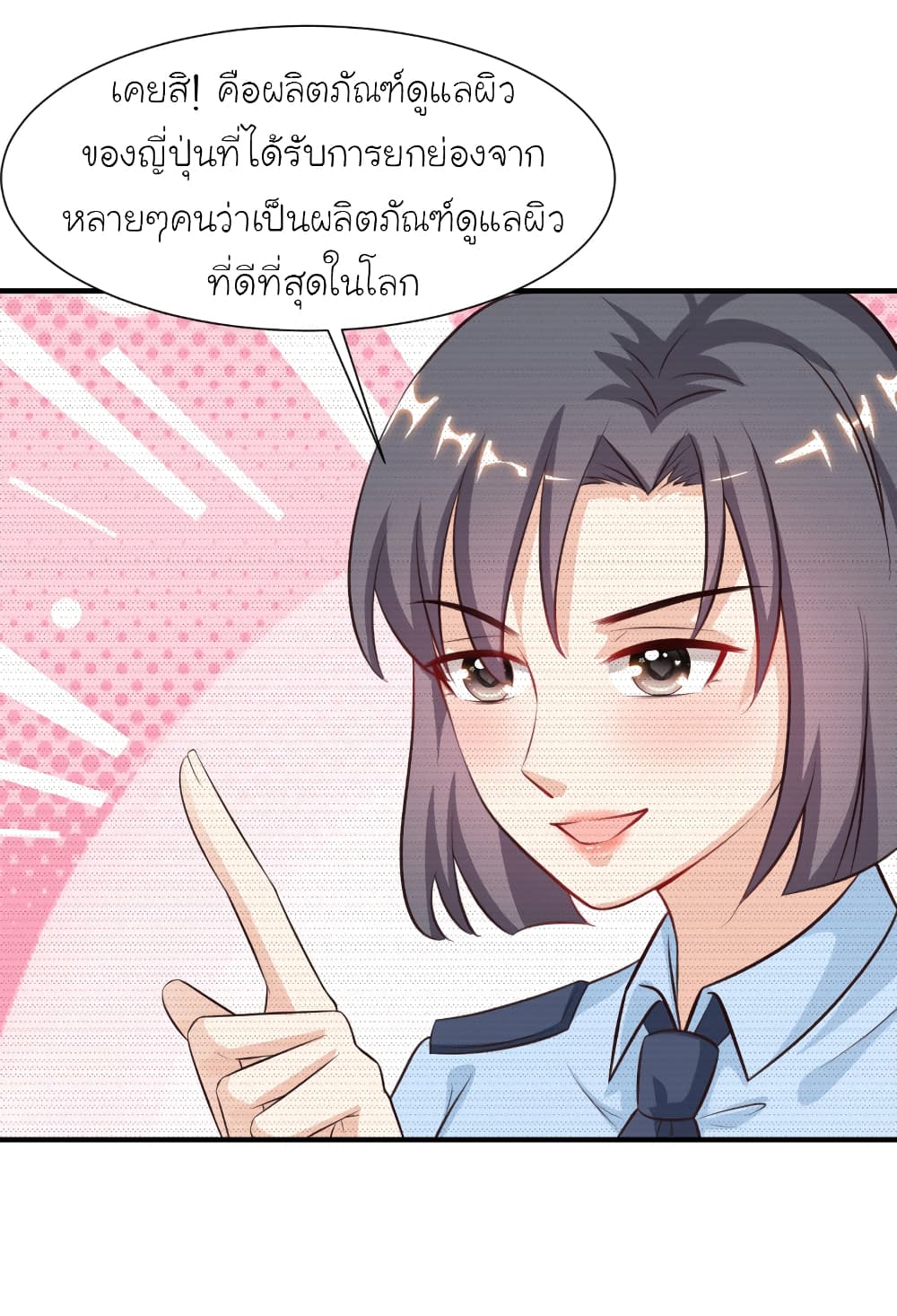 The Strongest Peach Blossom ราชาดอกไม้อมตะ 90-90