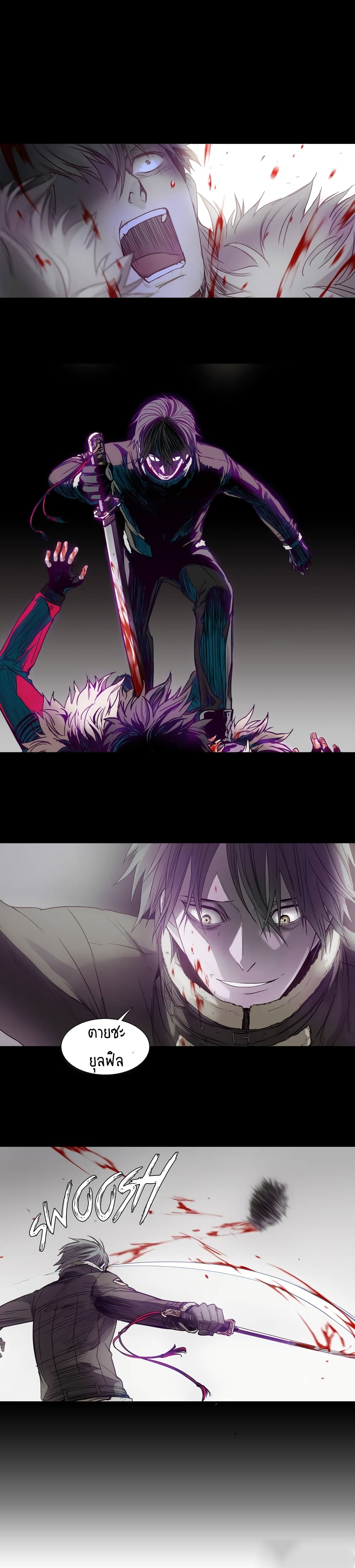 Unknown Code 1-1