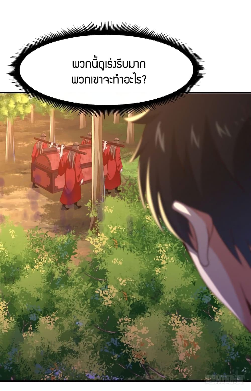 Rebirth: City Deity 81-81