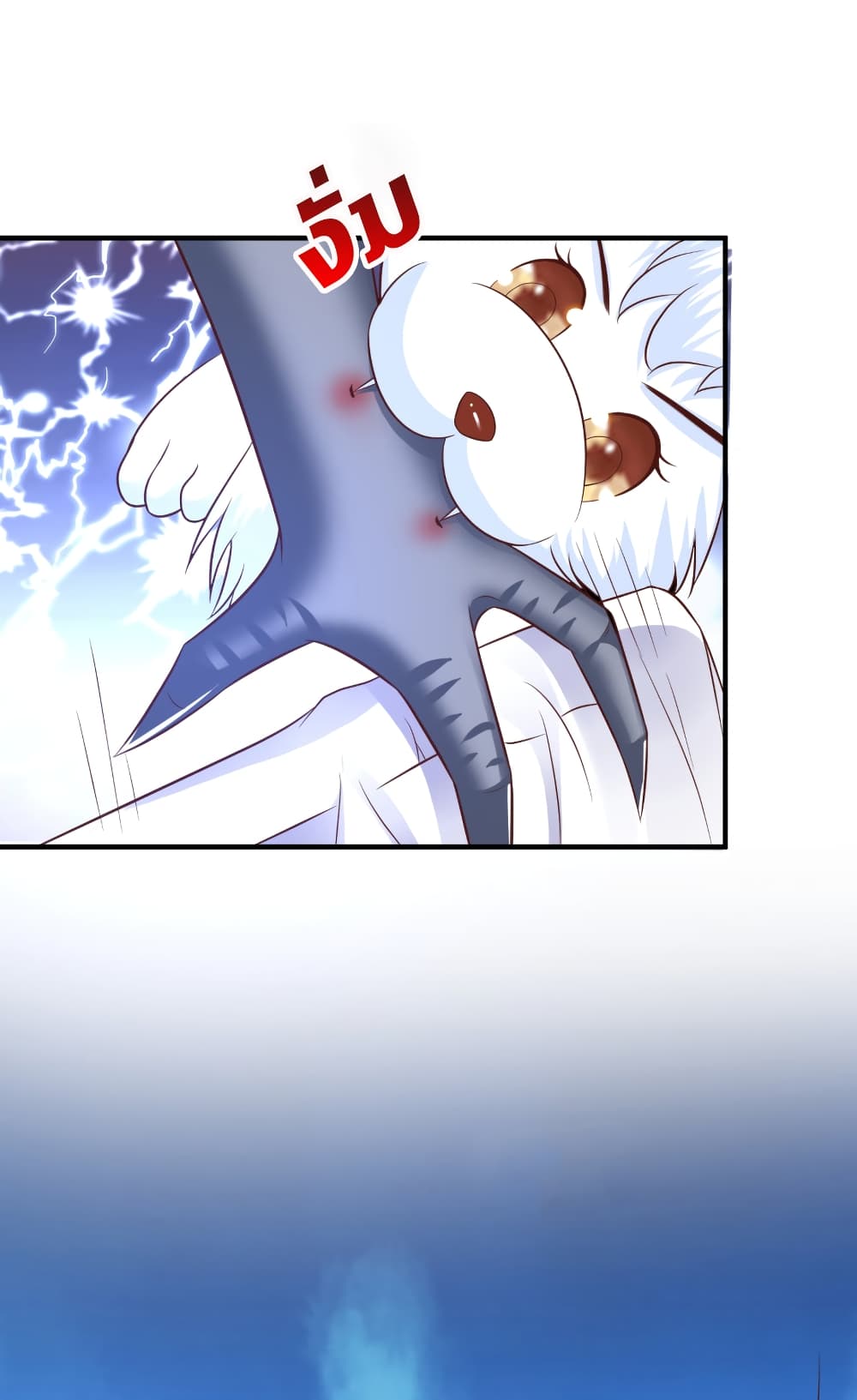 The Strongest Peach Blossom ราชาดอกไม้อมตะ 80-80