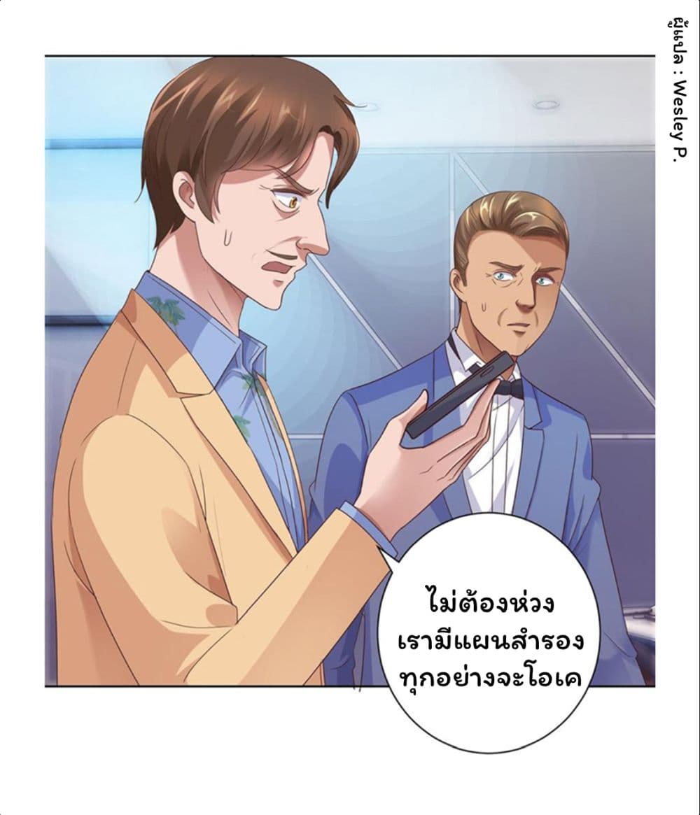 Metropolitan Supremacy System ระบบพระเจ้า 117-117