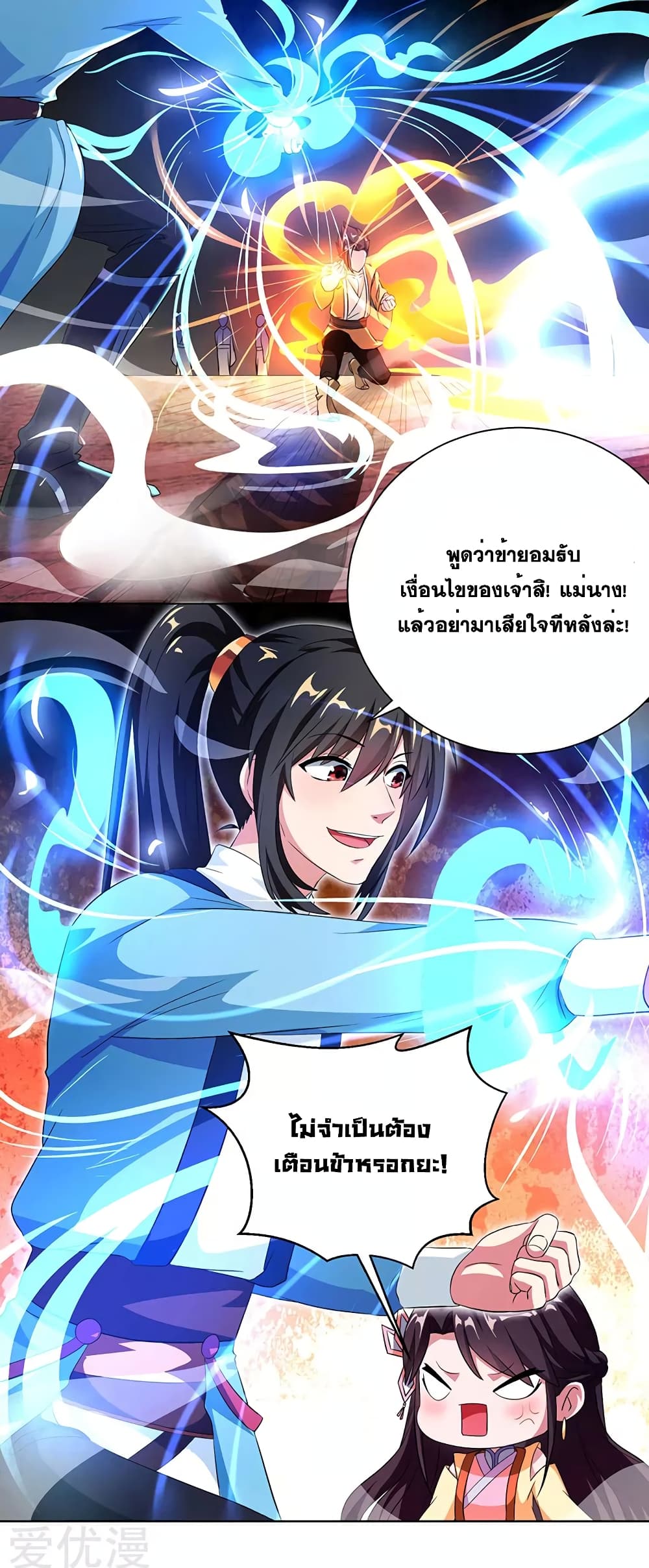 One Step Toward Freedom 24-24
