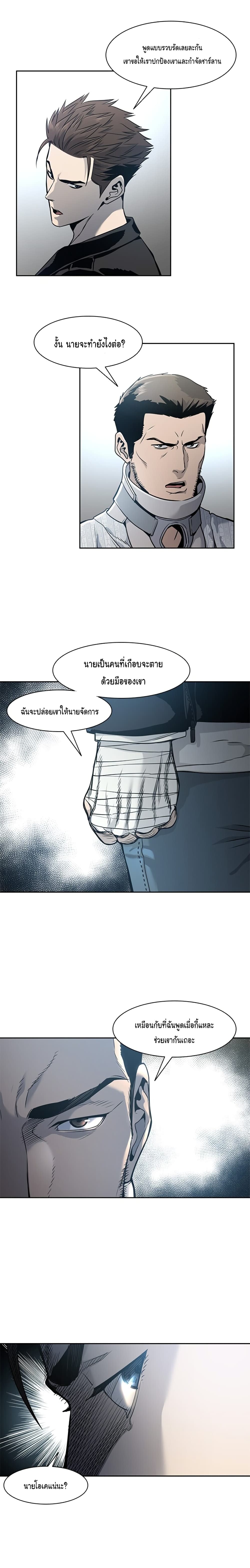 God of Blackfield 33-33