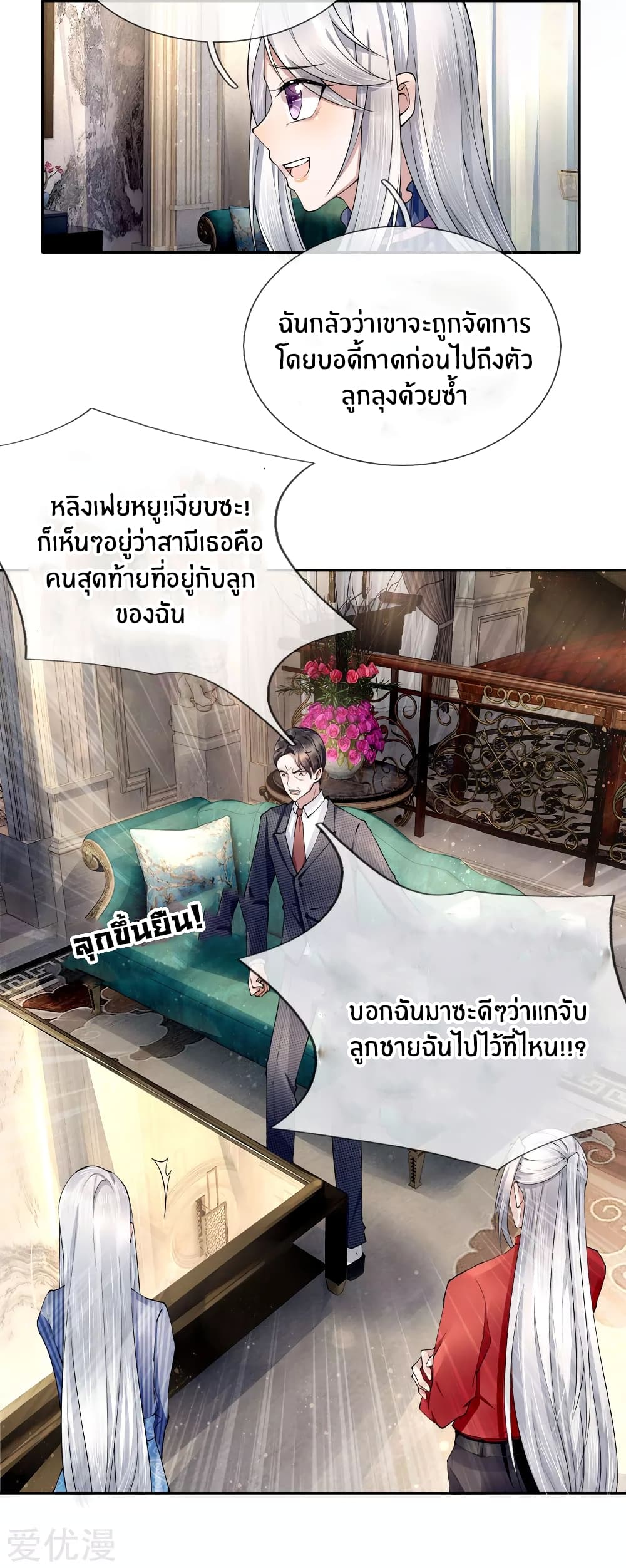 Immortal Reverence Dad 17-17