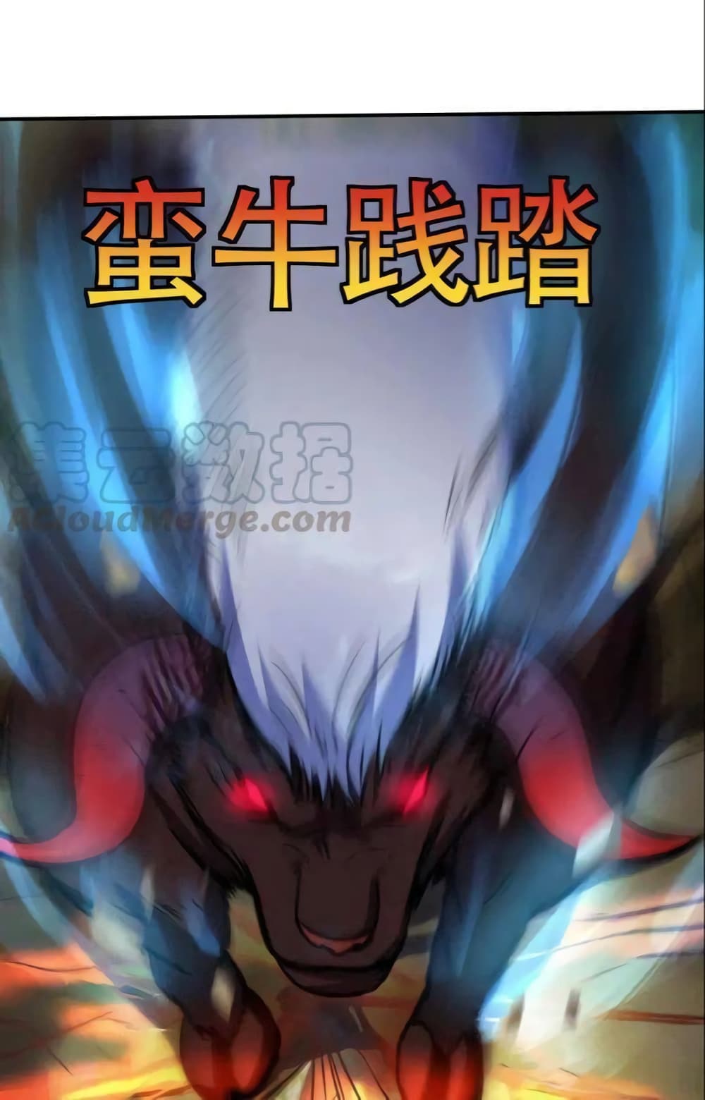 Return of Soul Master 10-10