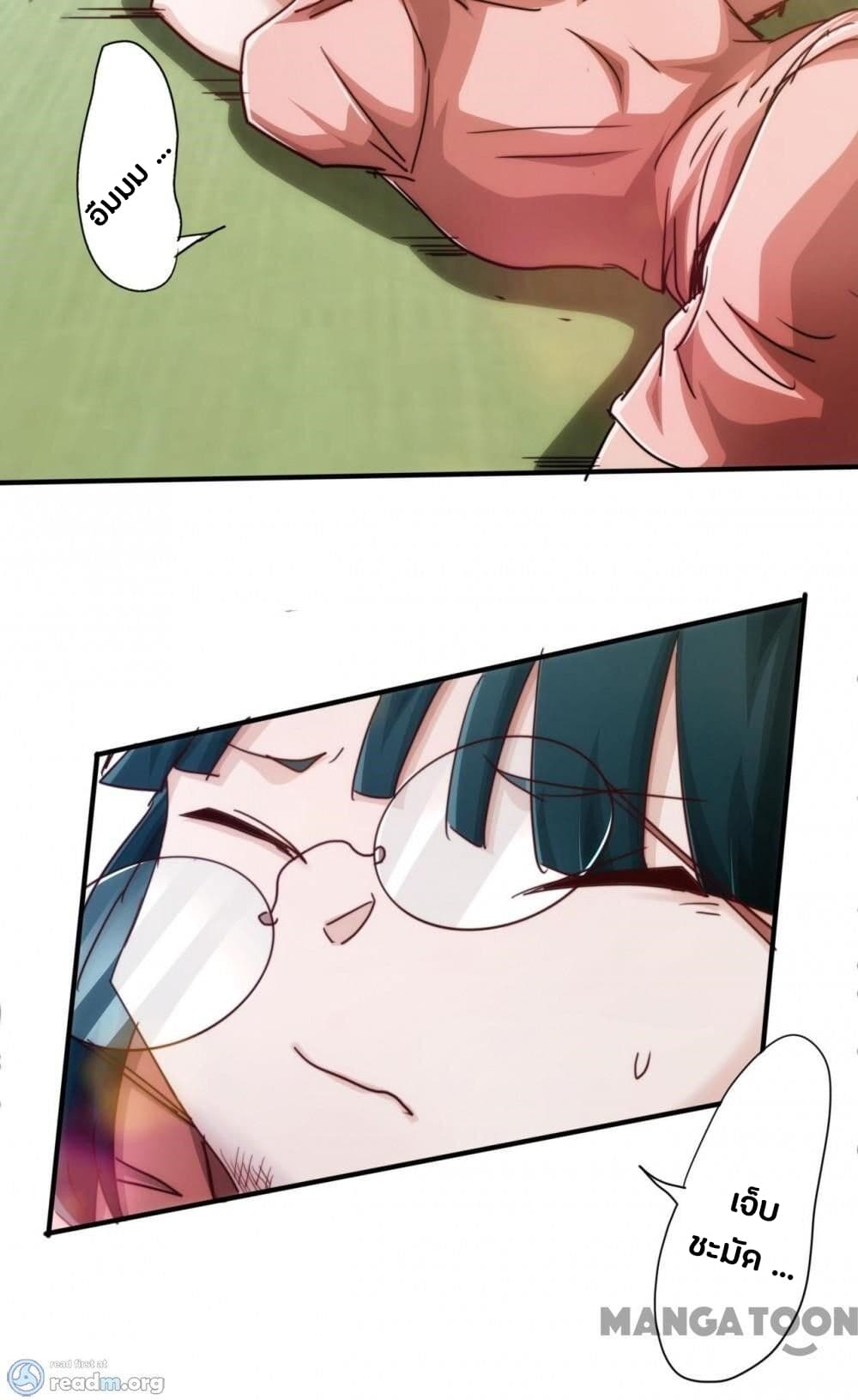 Strongest Worker 216-216