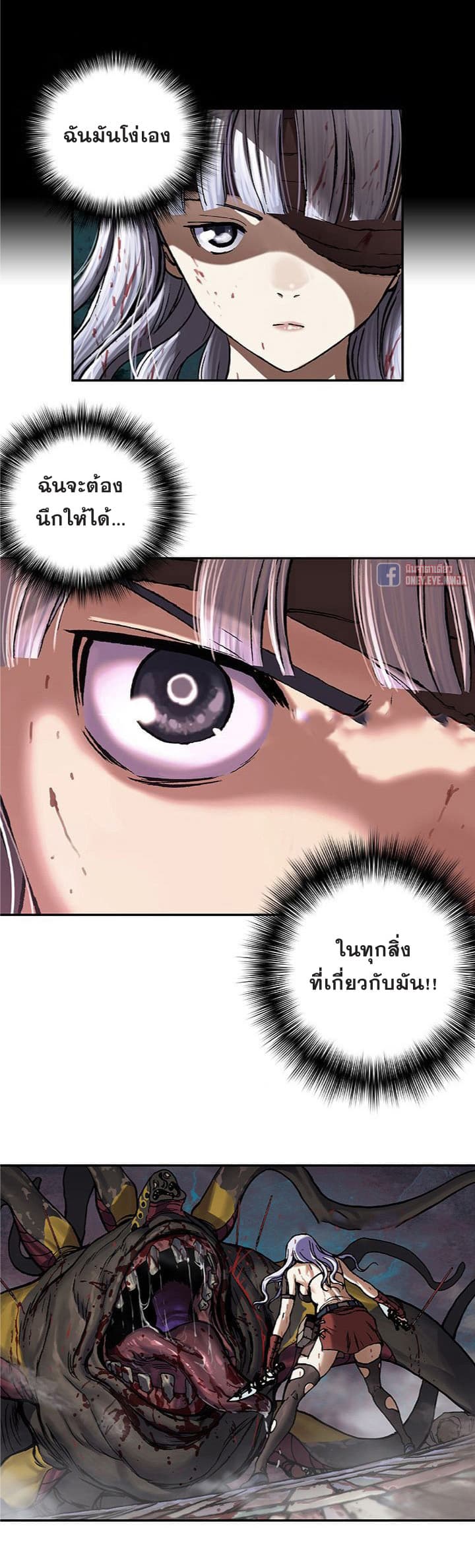 Leviathan 66-66