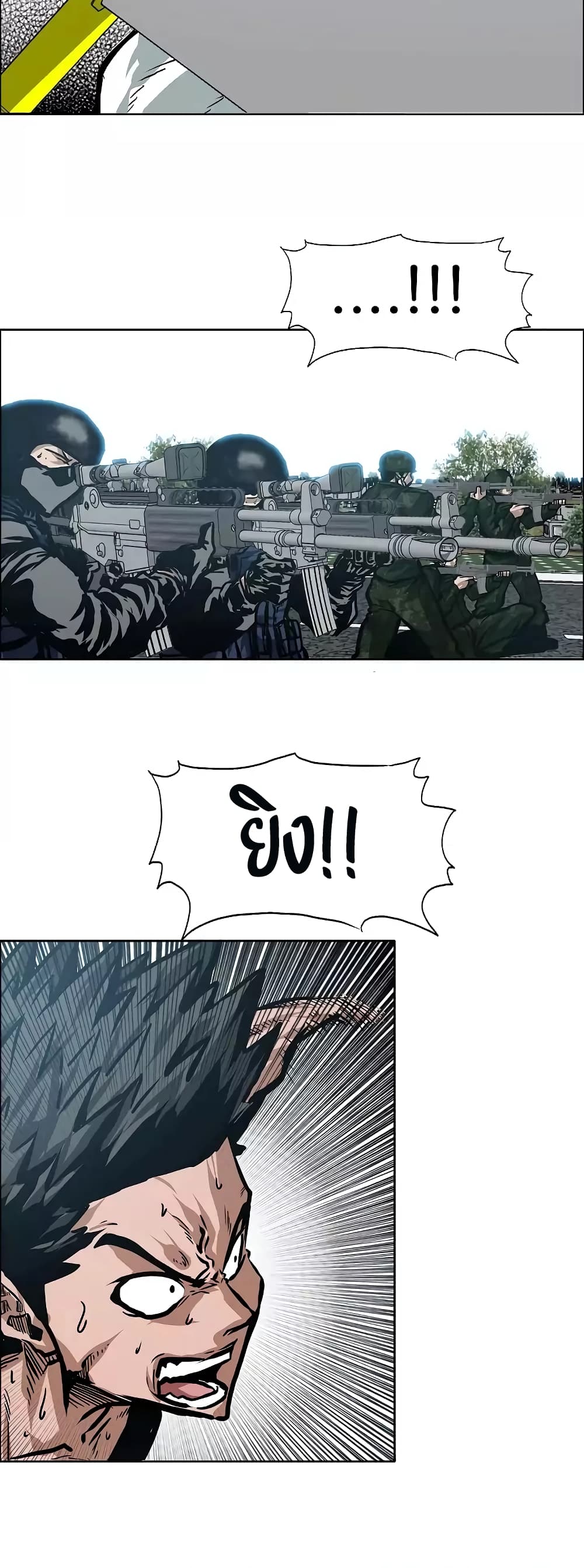 Rooftop Sword Master 26-26