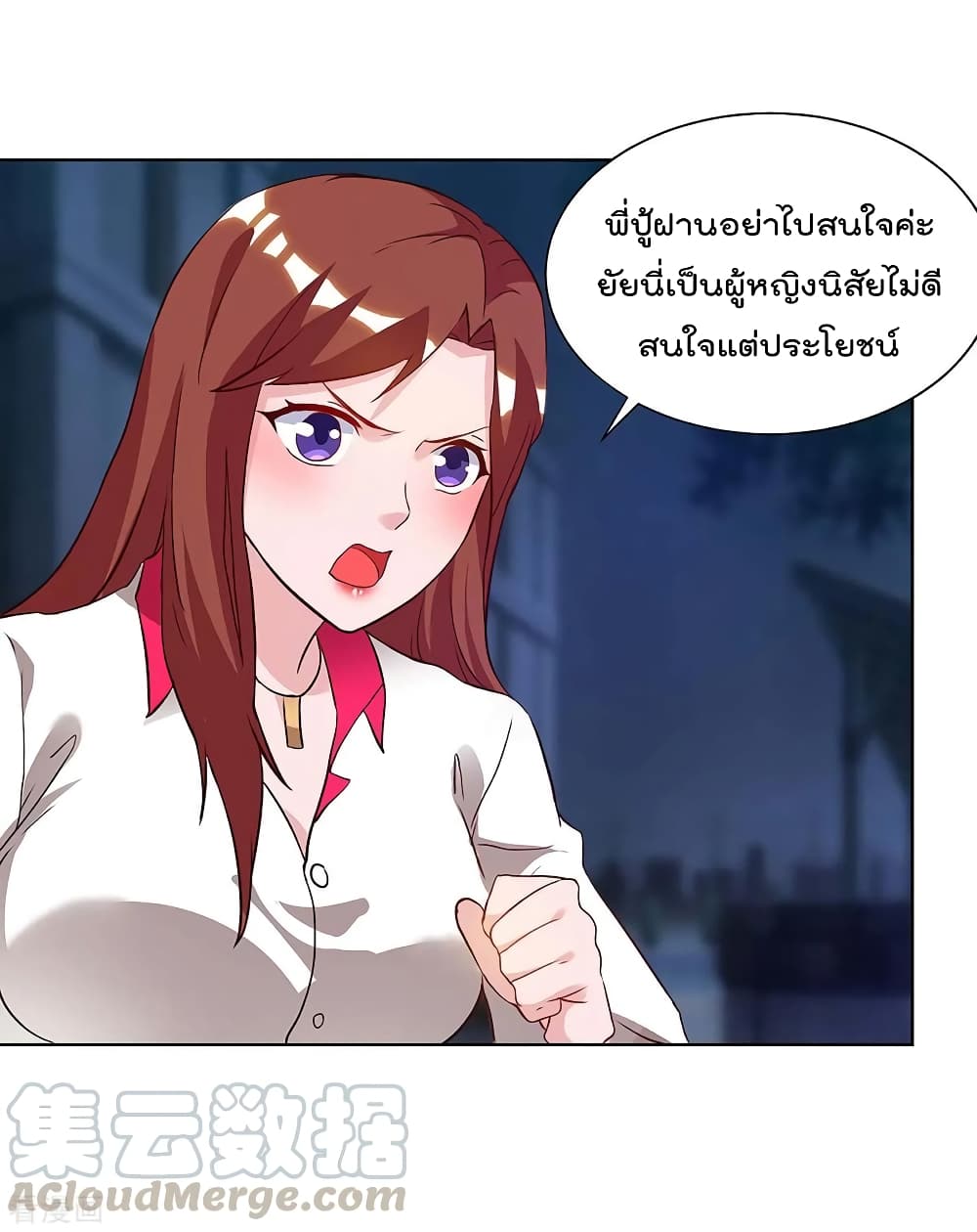 Rebirth Abandoned Less Return การเกิดใหม่ของจักรพรรดิเซียน 114-114
