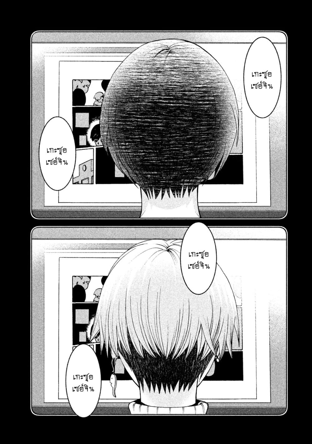 Asper Kanojo 22-สู่โตเกียว (ครึ่งหลัง)