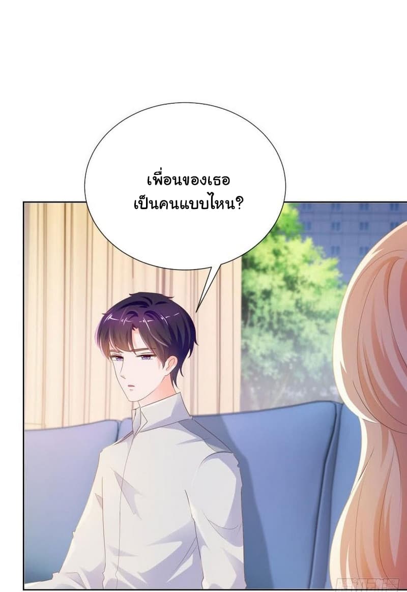 The Lovely Wife And Strange Marriage แผนรักลวงใจ 92-92