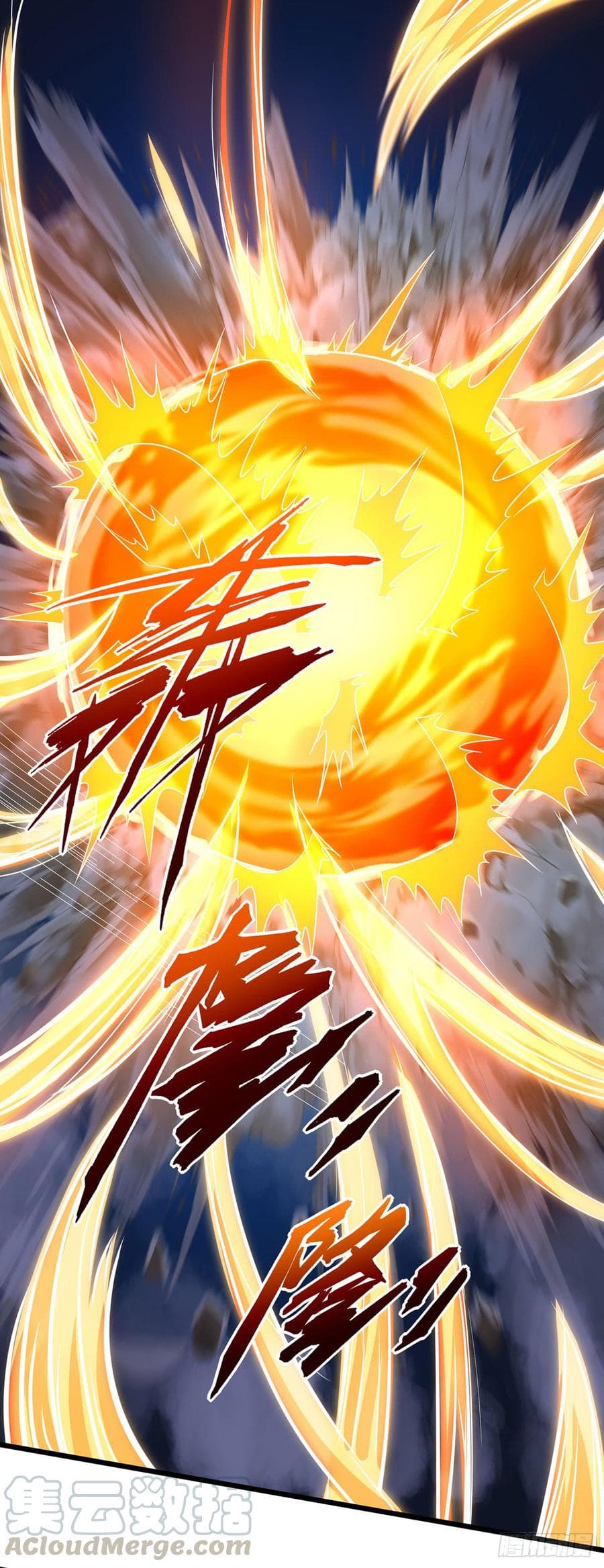 Dominate the Three Realms 57-57