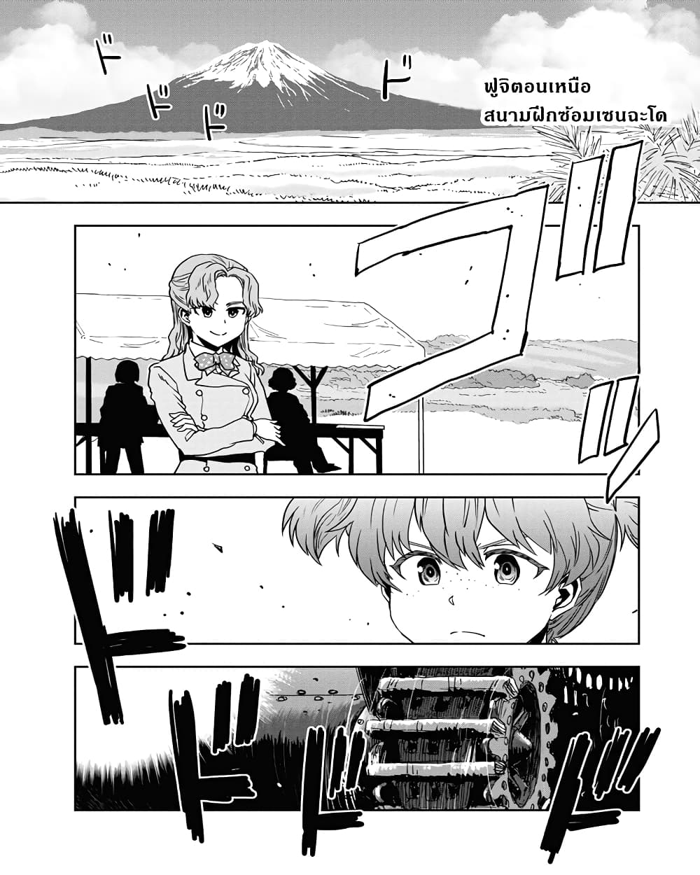 Girls Und Panzer: Ribbon Warrior 56-เราชนะด้วยรถถังพวกนี้ไม่ได้หรอก