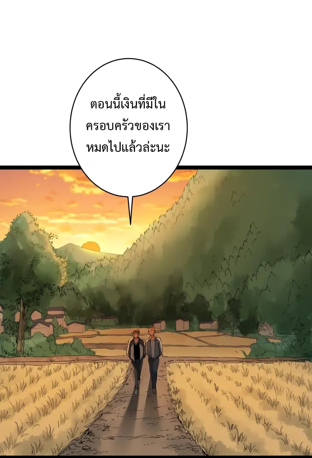 Doctor Poison 3-3