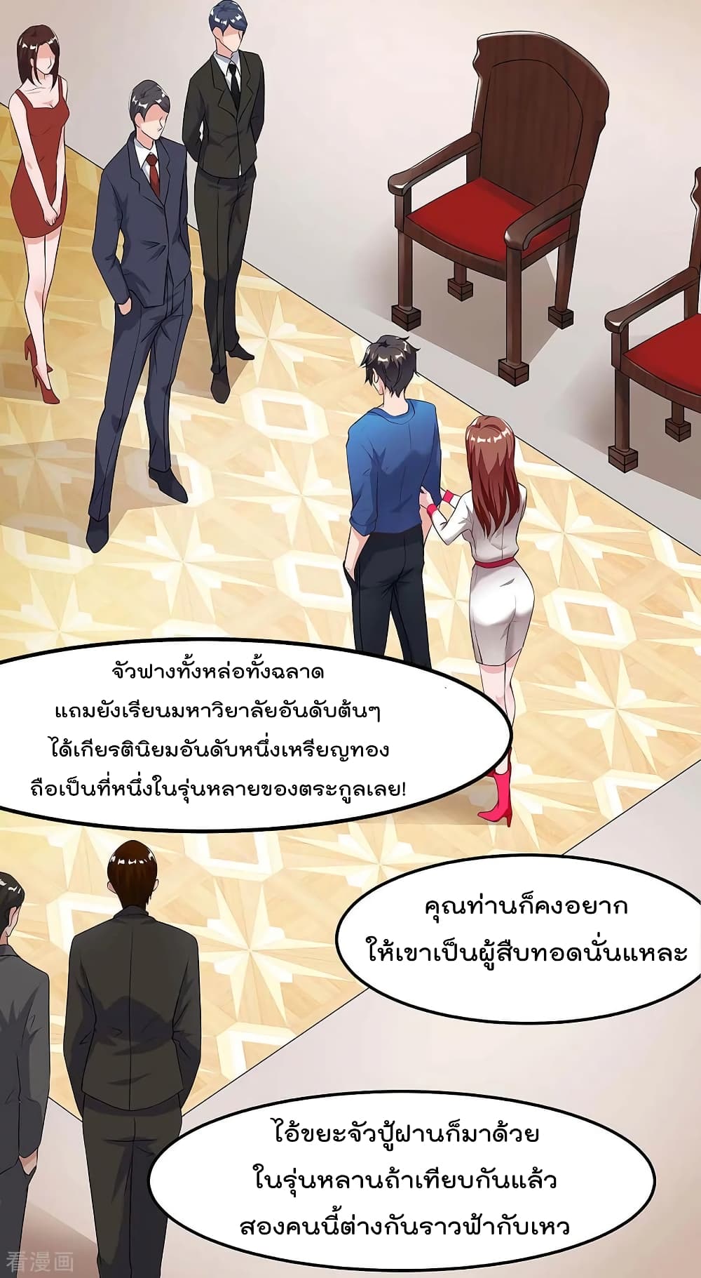 Rebirth Abandoned Less Return การเกิดใหม่ของจักรพรรดิเซียน 118-118
