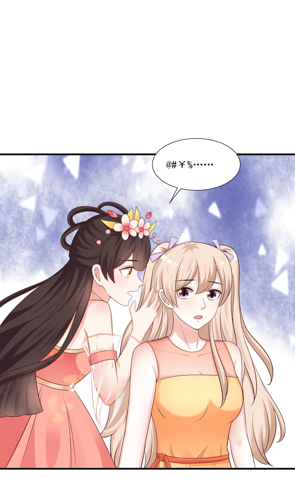 The Strongest Peach Blossom ราชาดอกไม้อมตะ 82-82