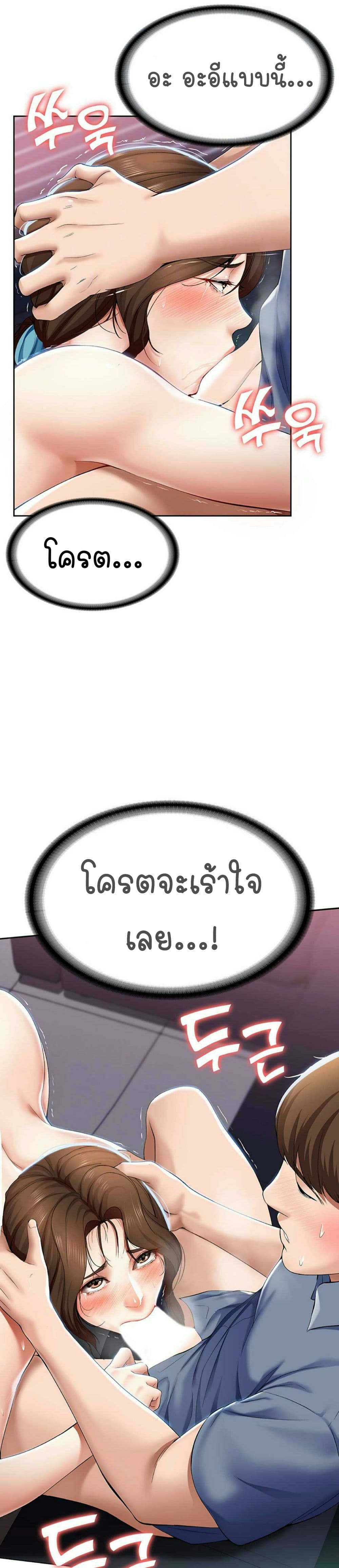 Boarding Diary 18-18