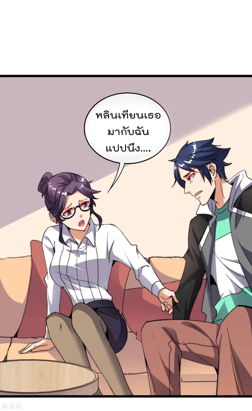 I am The Richest  in The World ข้านี่แหละจะรวยที่สุดในโลก! 100-100