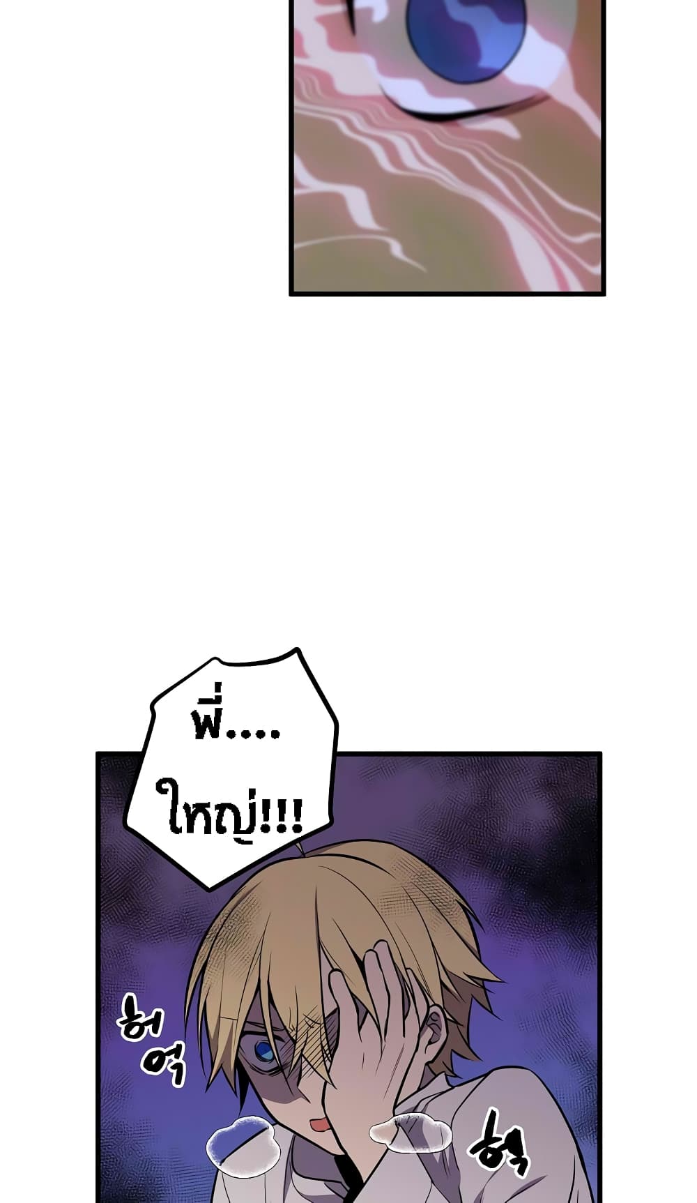 Beginner's Test for Infinite Power 16-16