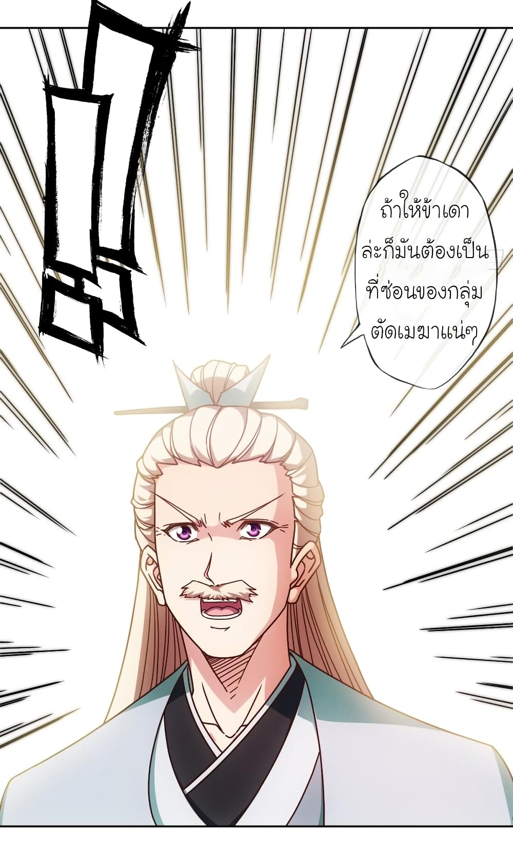 Hong Tianshen Zun 83-83