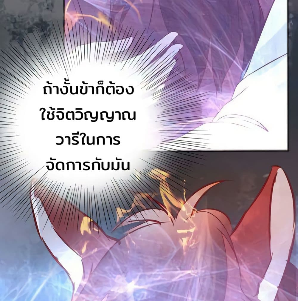 Rebirth Of The Divine Doctor 98-98