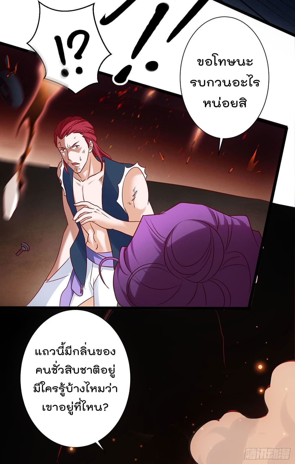 I must be Hero อยู่ๆวันนึงก็มีโลลิมาทำให้ผมเป็นฮีโร่ซะงั้น 0-0