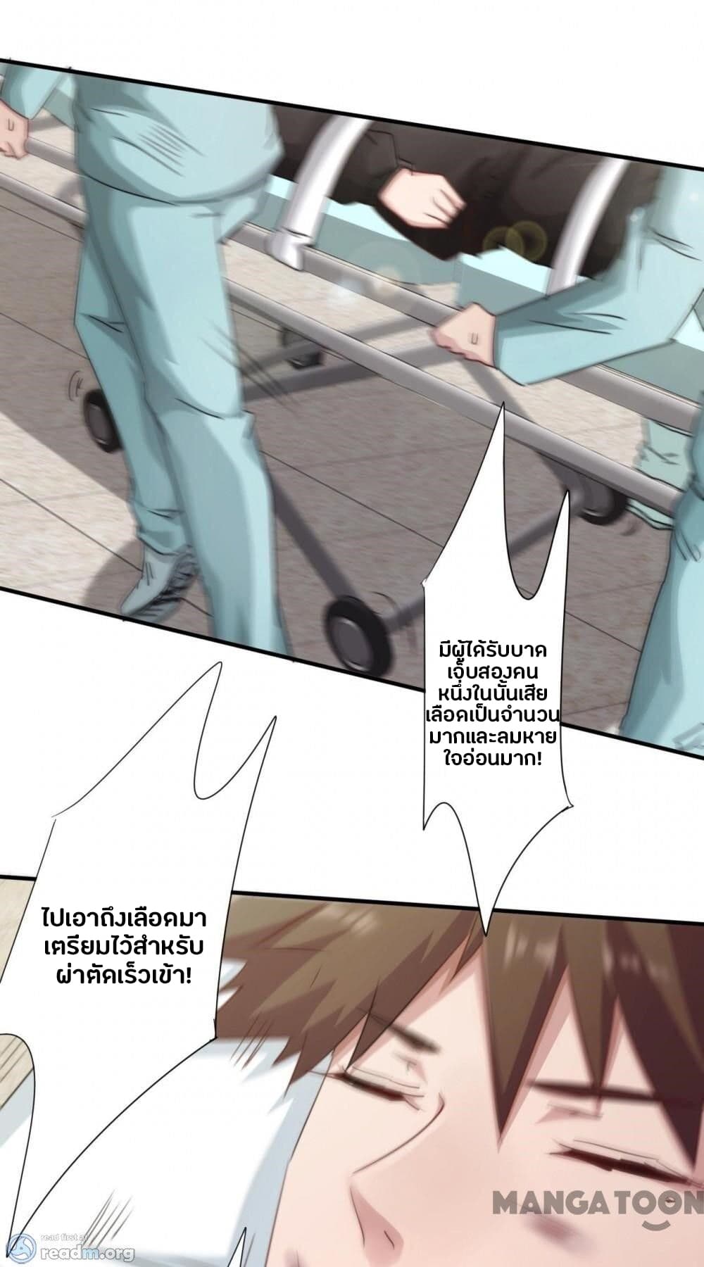 Strongest Worker 203-203