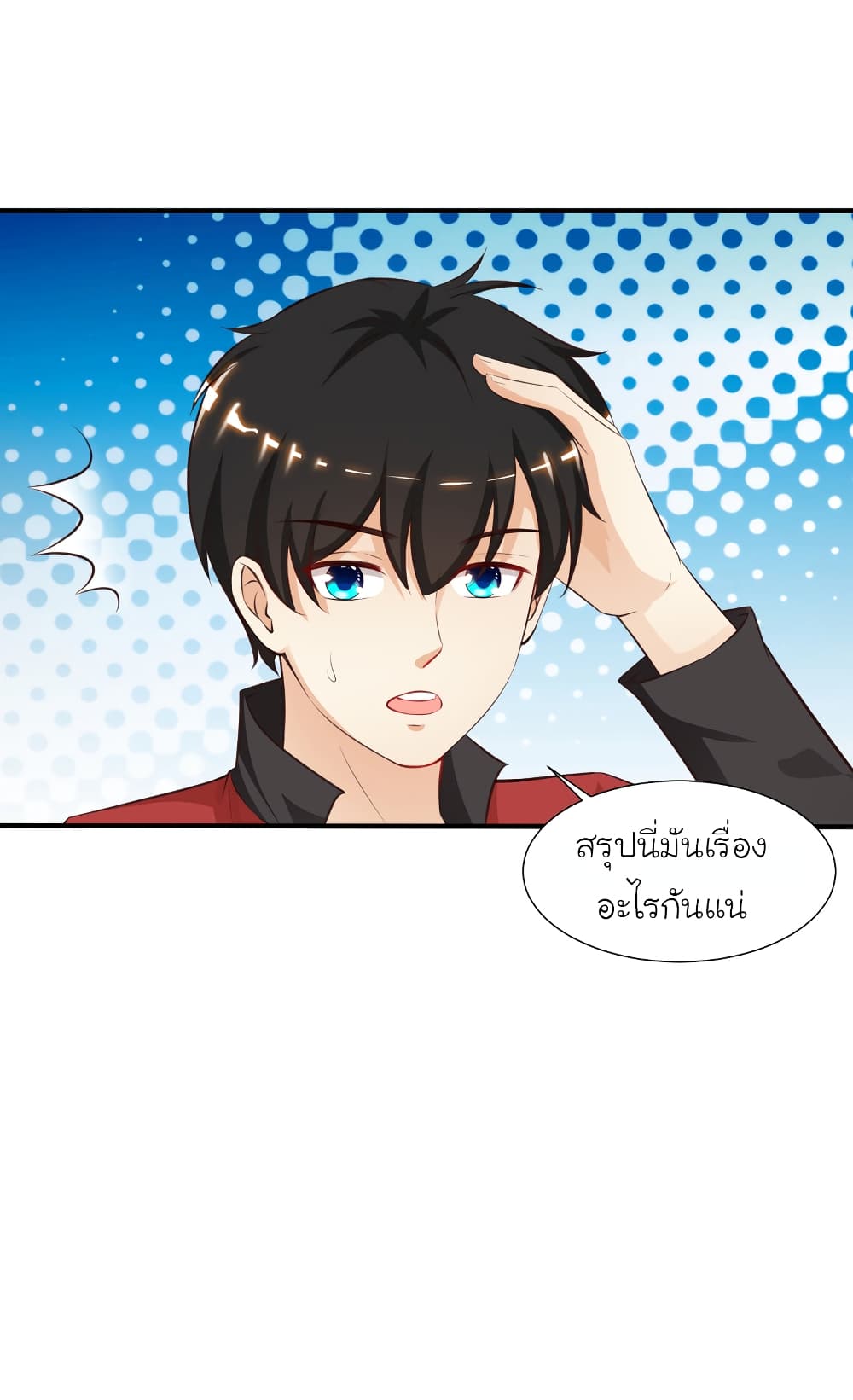 The Strongest Peach Blossom ราชาดอกไม้อมตะ 85-85