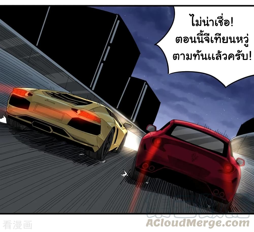 School Flower Master ระบบเรียนพาเซียนเรื่องรัก 34-34