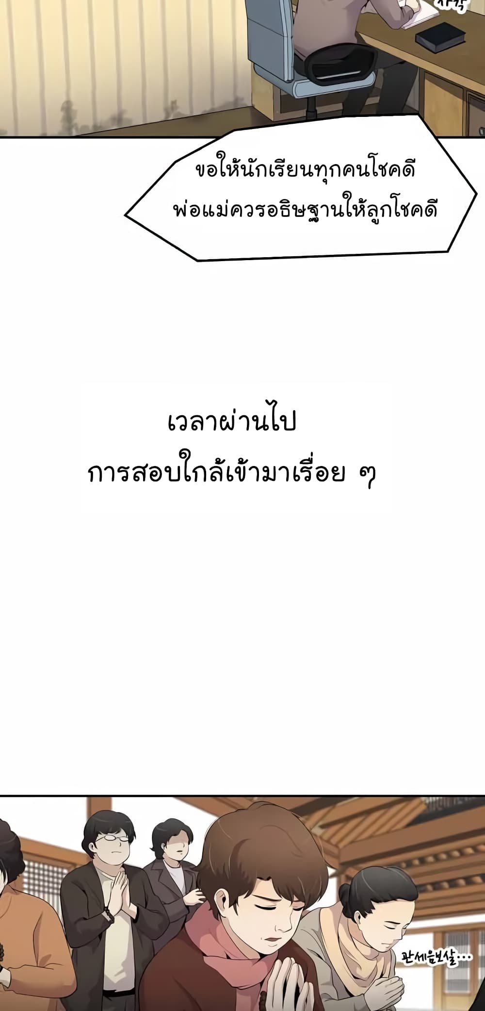 Again My Life 16-16