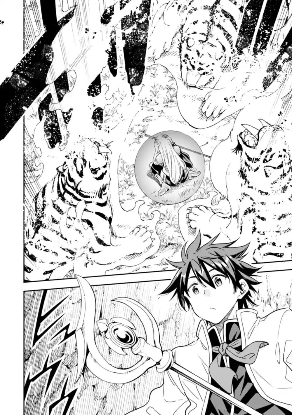 Different World Reincarnation as a Sage แกร่งเกมเกิดใหม่ไร้พ่ายไปเลือกปราชญ์ 12-ลองเพิ่มเลเวลล่ะ