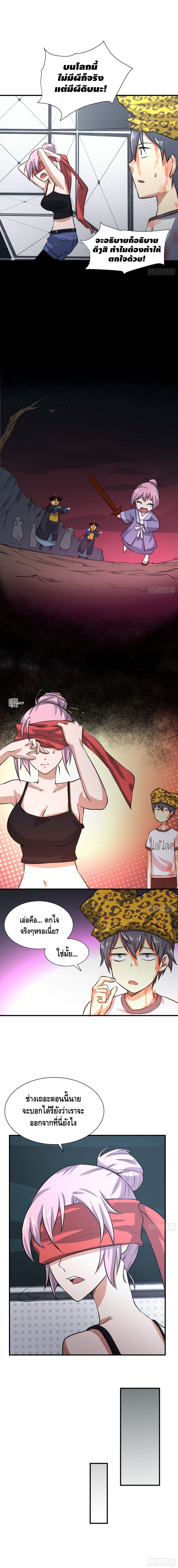 I am strongest for my LOLI-con MAMA 29-29