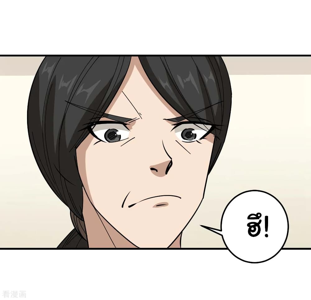School Flower Master ระบบเรียนพาเซียนเรื่องรัก 48-48