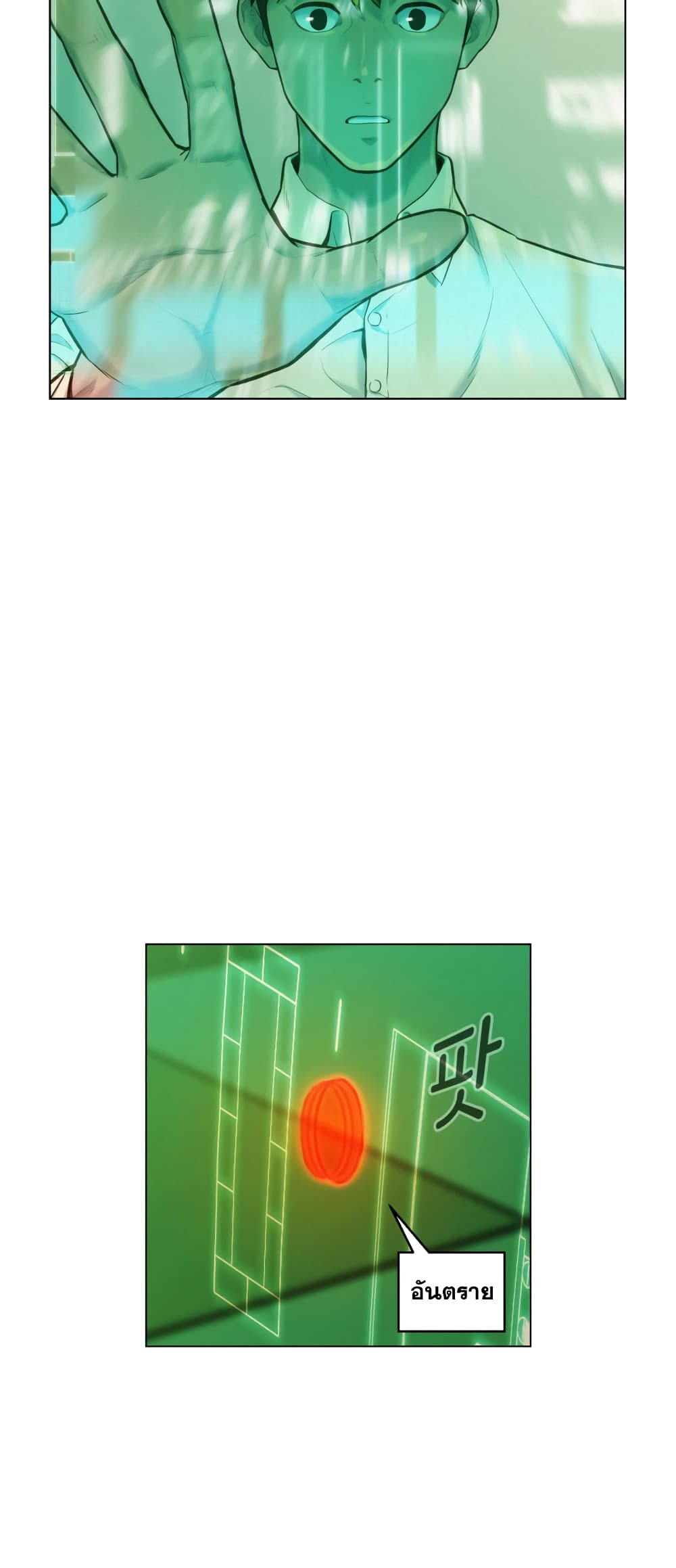 3CM Hunter 3-3