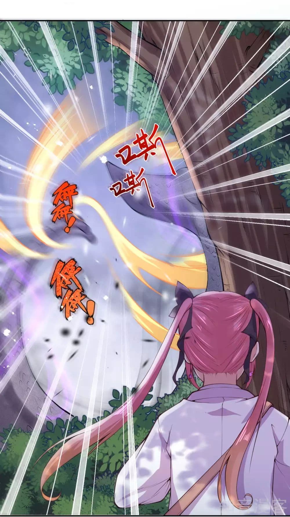 Invincible Sword Domain 3-3