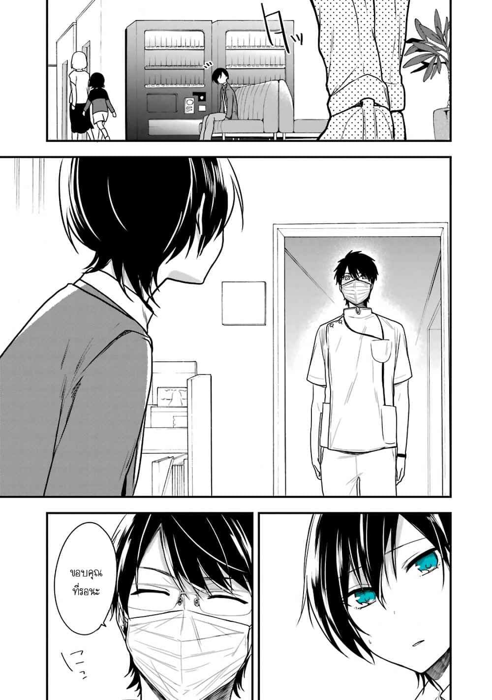 Seibetsu "Mona Lisa" no Kimi he. 5-ทางเลือก