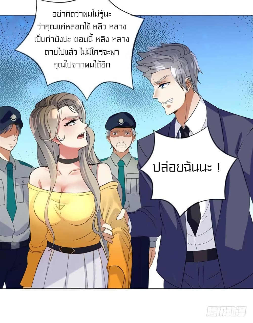 Celestial Jailer 3-3
