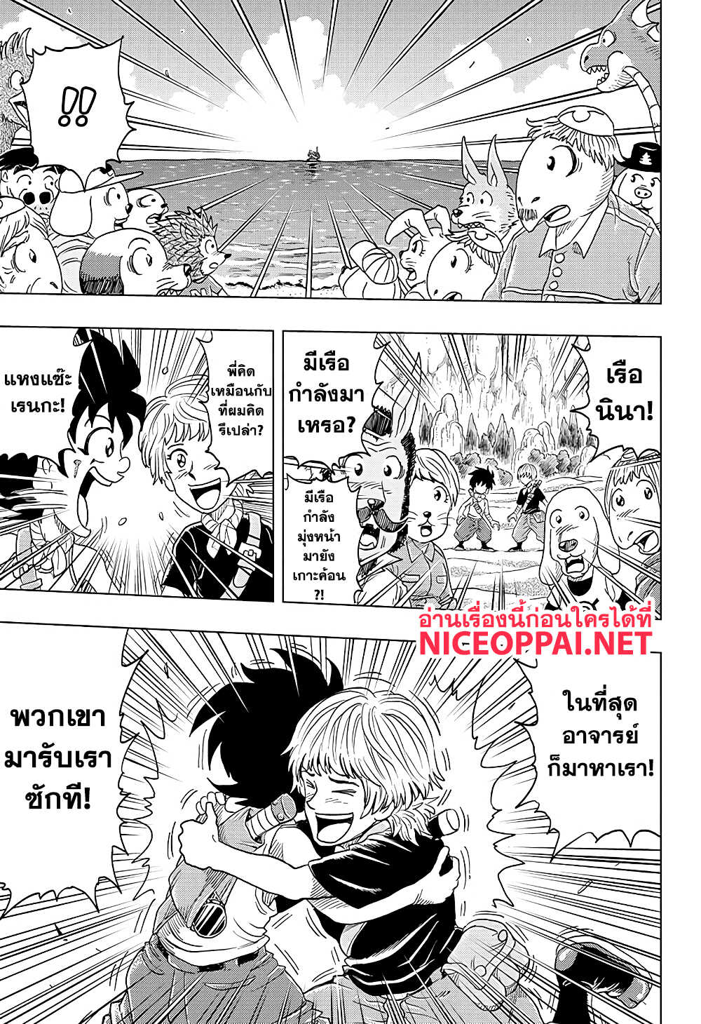Build King 1-ทงคาชิกับเรนกะ n